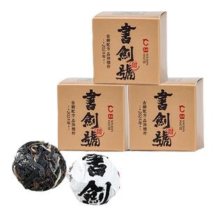 2024年书剑号传承版逍遥丹7克龙珠云南普洱茶生茶易武古树茶新品