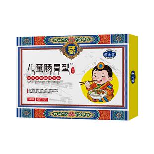 藏全堂远红外腹部理疗贴方形7cmx7cm