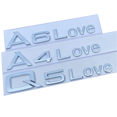创意小写字母love爱心奥迪改装车