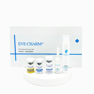 伊肤泉微针滚针套盒组凝光毛孔补水闭口控油去痘舒缓平肤粉刺黑头