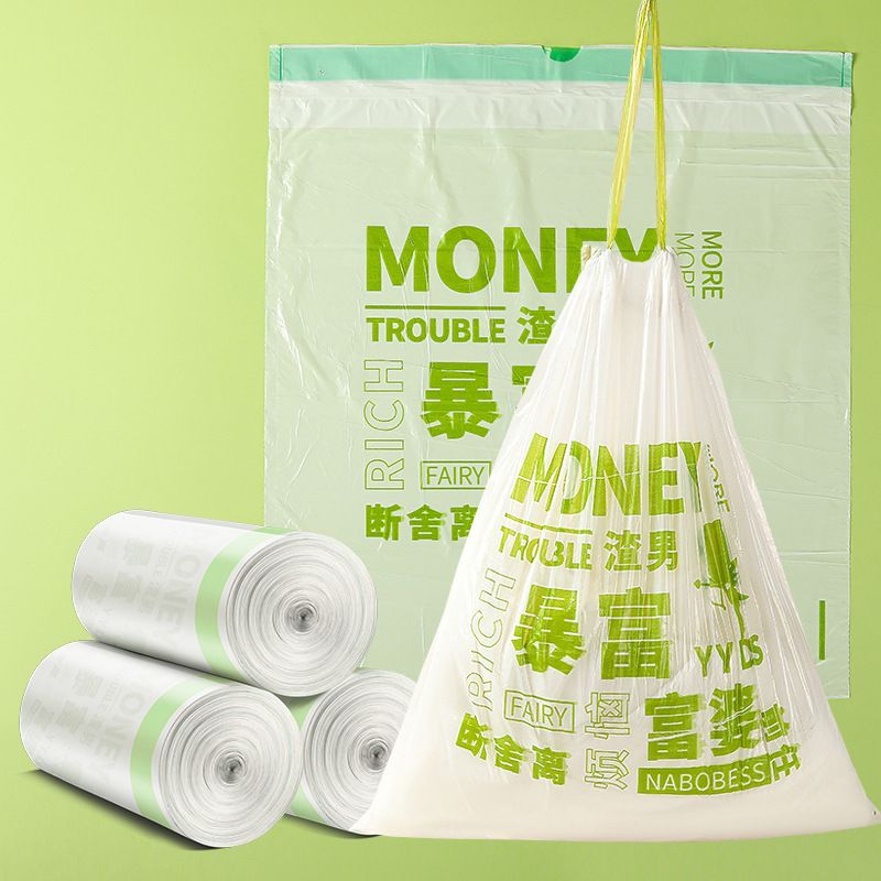 抽绳垃圾袋批发家用手提式厨房塑料袋式收口撕免拉自动印花加厚抽