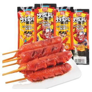 双汇火炫风刻花香肠30根双汇火腿肠旋小香肠即食烤肠泡面搭档旗舰