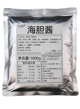 正宗海胆酱袋装1kg商用拌饭酱