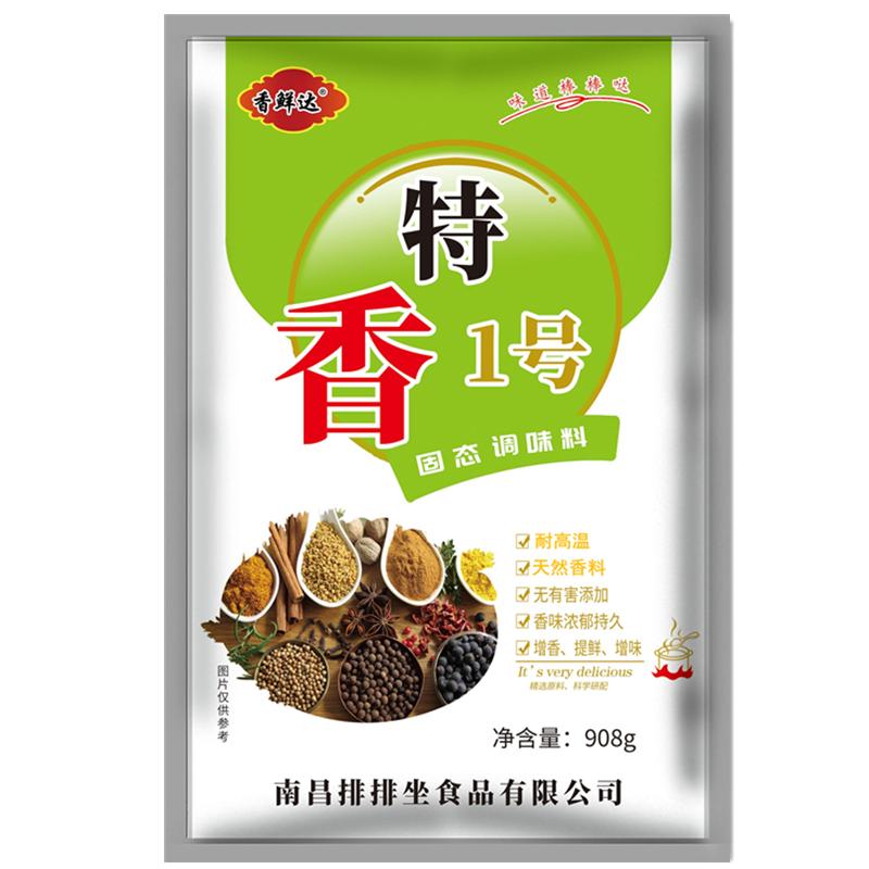 香鲜达特香一号鲜香粉调味料增908g特鲜一号烧烤炒菜凉拌调馅火锅