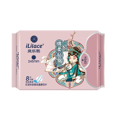 灵乐熙红豆杉超薄抗菌防漏卫生巾
