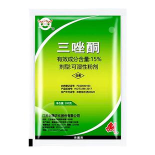 剑牌15%三唑酮农药小麦白粉病小麦锈病玉米丝黑穗病可湿性粉剂