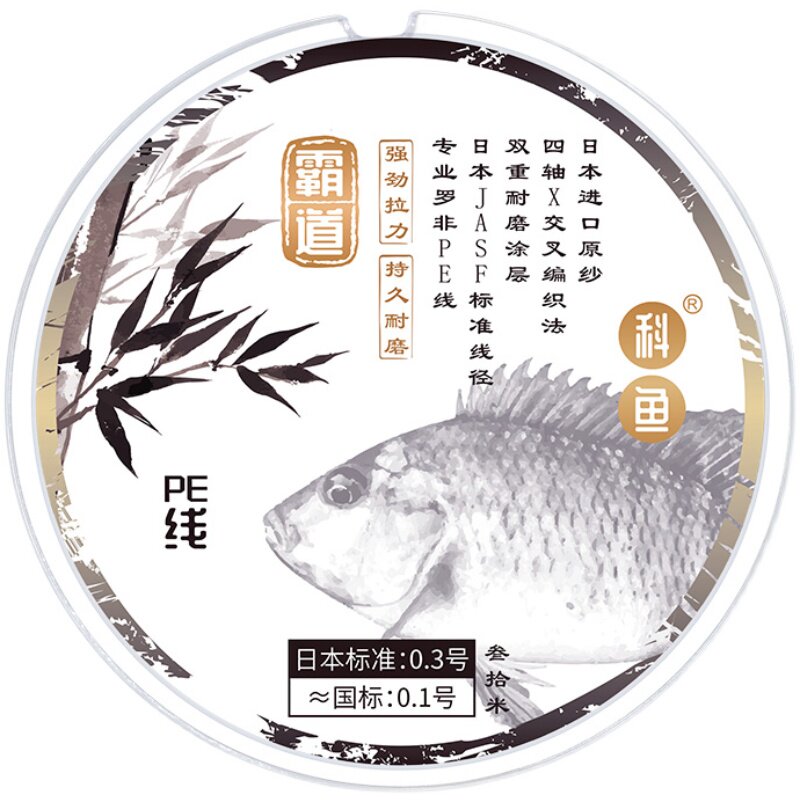 台钓专用大力马子线PE线日本进口原纱拉力强耐磨防咬罗非鲢鳙