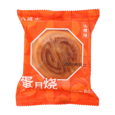 山西神池蛋月烧月饼传统中秋礼盒