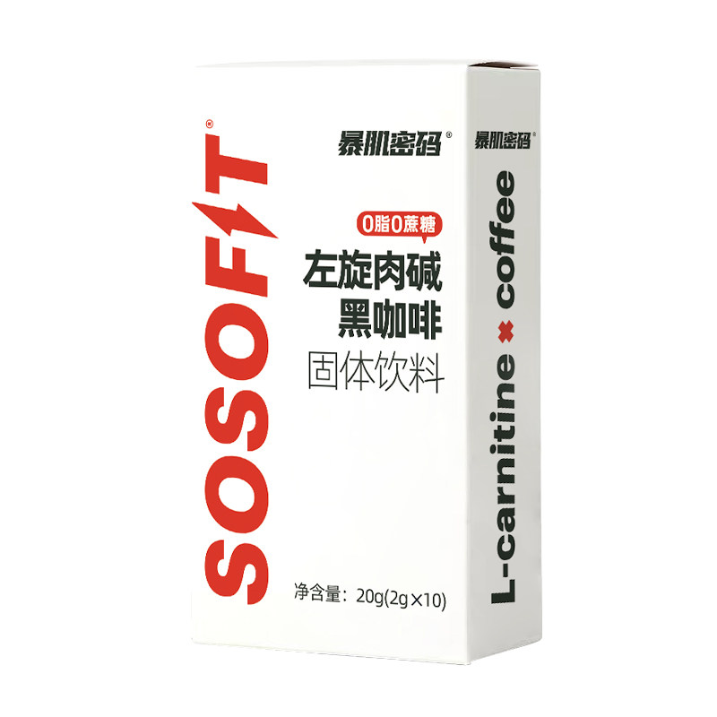 暴肌密码左旋肉碱黑咖啡