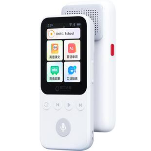 阿尔法蛋听说宝英语学习机播放器听力训练磨耳朵神器随身听复读机