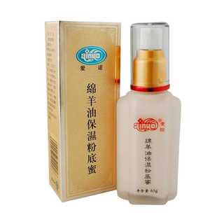 爱诺绵羊油保湿粉底蜜65g 遮瑕隔离持久提亮肤色粉底液