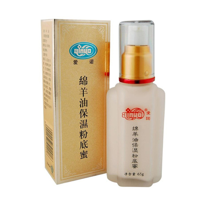 爱诺绵羊油保湿粉底蜜遮瑕隔离