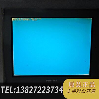 原装正品Proface触摸屏358020802现货议价