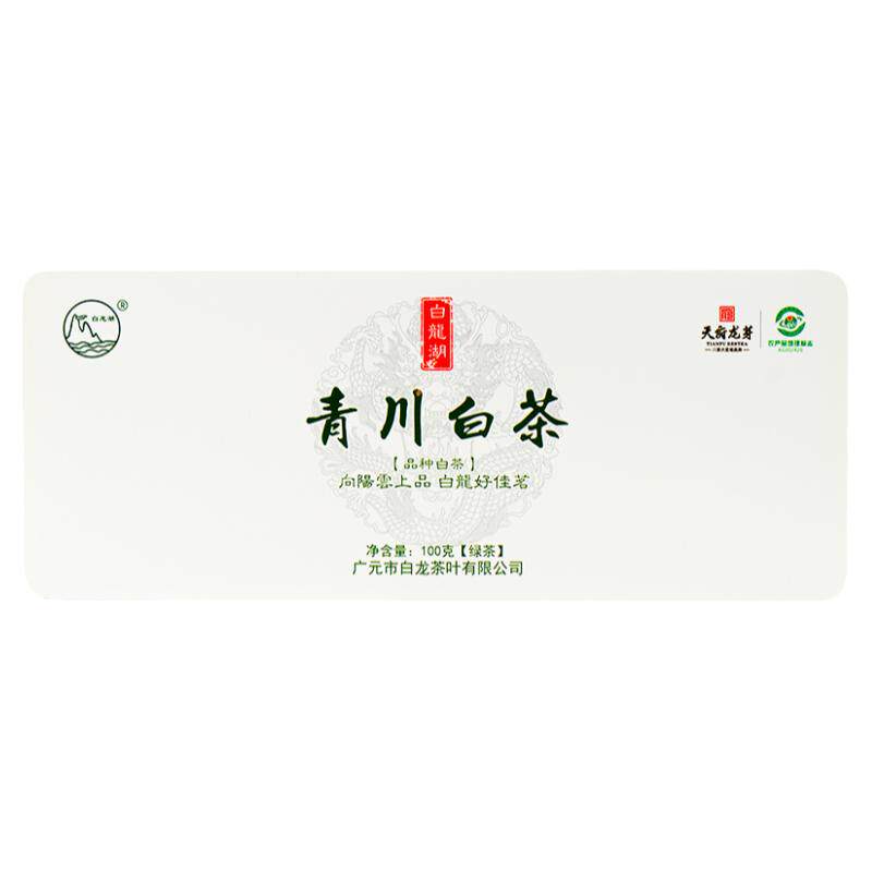 青川白茶2026新茶明前春茶