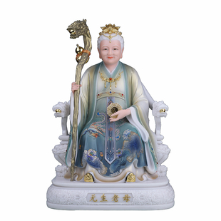 无生老母神像骊山老母八卦佛像无声老母汉白玉家用供奉神像摆件