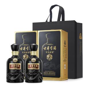 【升级52度】古井贡酒 年份原浆古8 52度500mL*2瓶 白酒送礼袋