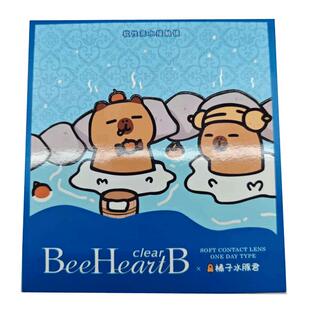 【自营】BeeHeartB隐形眼镜卡皮巴拉联名38%小水片日抛30片装