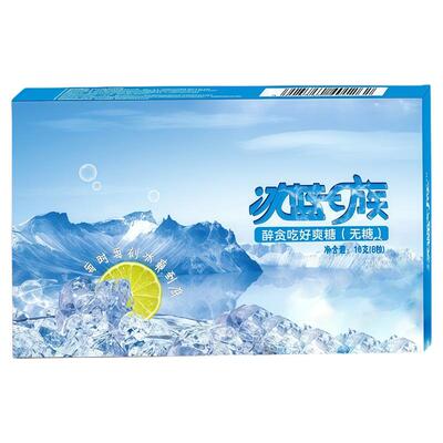 无糖清凉薄荷含片强劲提神润喉