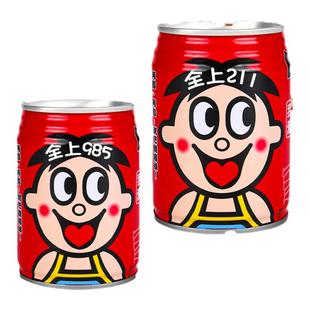 考研励志礼物仪式感金榜题名实用礼品旺仔牛奶定制刻字饮料名字