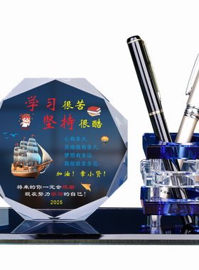 定制学习很苦书法装饰摆件