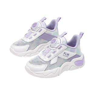 富罗迷女童运动鞋夏季新款小学生女孩软底轻便休闲跑步鞋儿童鞋子
