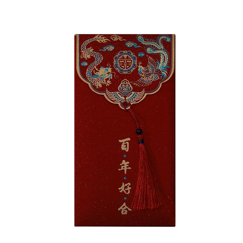 红包结婚专用2025新款创意订婚礼改口万元红包袋高级喜字利是封包