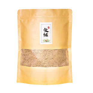 欧脉纯艾绒散装三年陈家用批发艾灸绒包美容院专用官方旗舰店正品