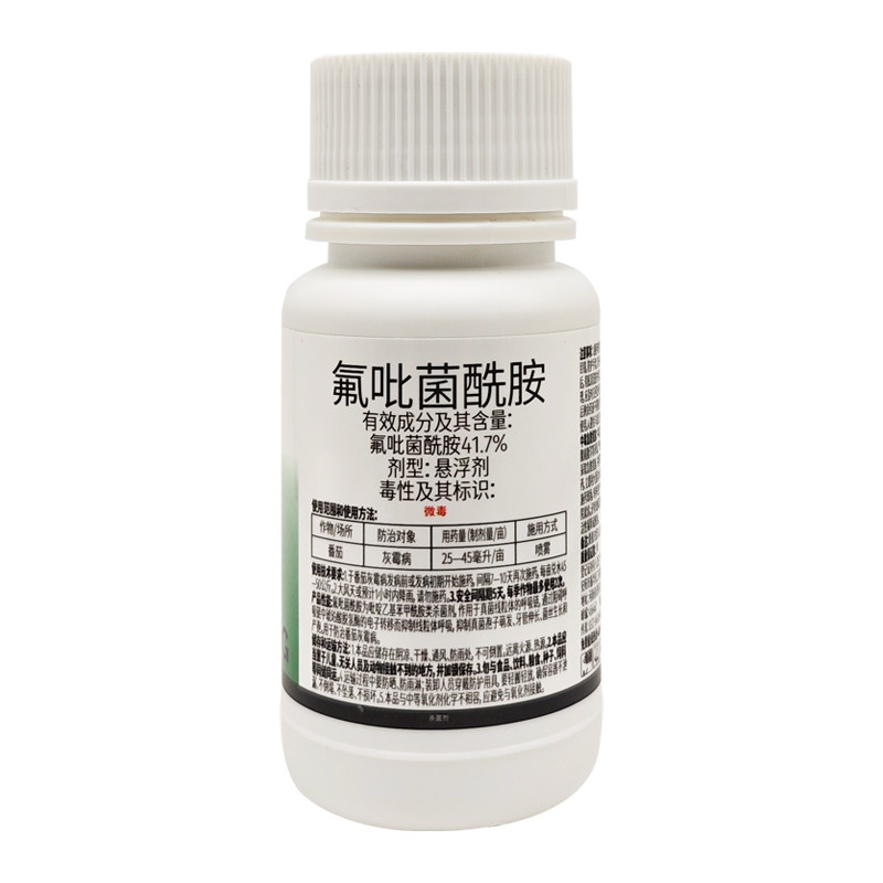 氟吡菌酰胺番茄灰霉病路富达