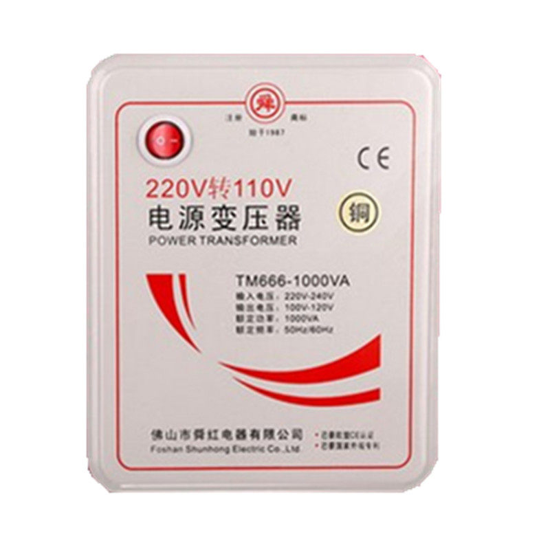 正品纯铜2000舜红220v转110v110v转220v变压器纯铜足功率变压器