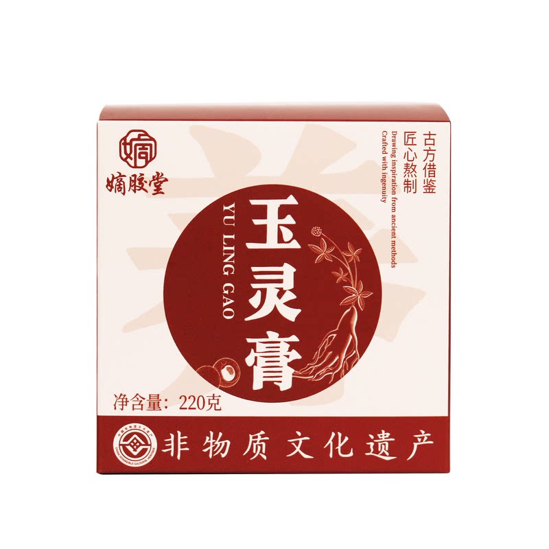 嫡胶堂西洋参玉灵膏220g古法蒸制