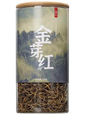 谷瑜金芽红花果香甜型滇红茶