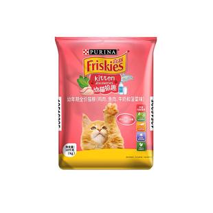 【自营】喜跃幼猫全价猫粮10kg鸡肉、鱼肉、牛奶和菠菜味增肥营养