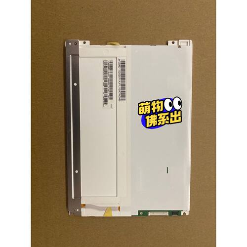龙腾8.4寸M084GNS1R1G084SN03V3