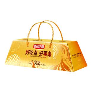好吃点金砖曲奇什锦礼盒装1008g曲奇饼干新年休闲食品伴手礼盒