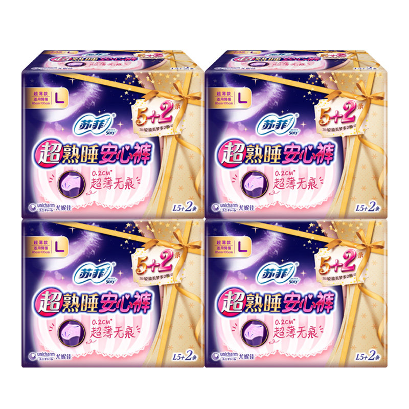 苏菲夜安裤经期夜用卫生裤