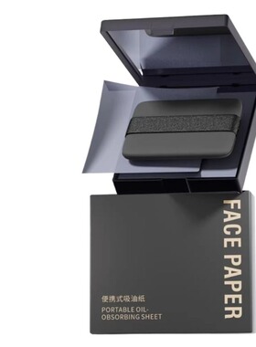竹炭吸油纸300张|超4000次加购