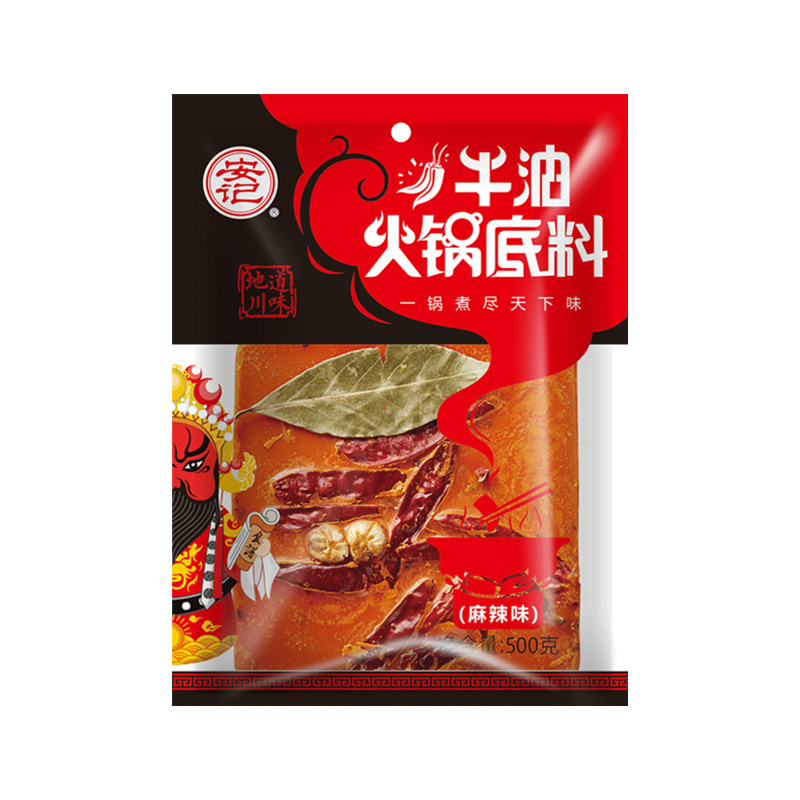 安记牛油火锅底料150g*2包重庆麻辣烫鲜虾香锅底料调料