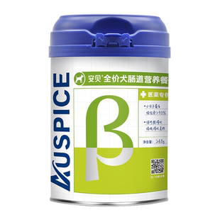 安贝狗狗全价肠道呵护营养餐生病狗狗康复易吸收营养餐金毛泰迪