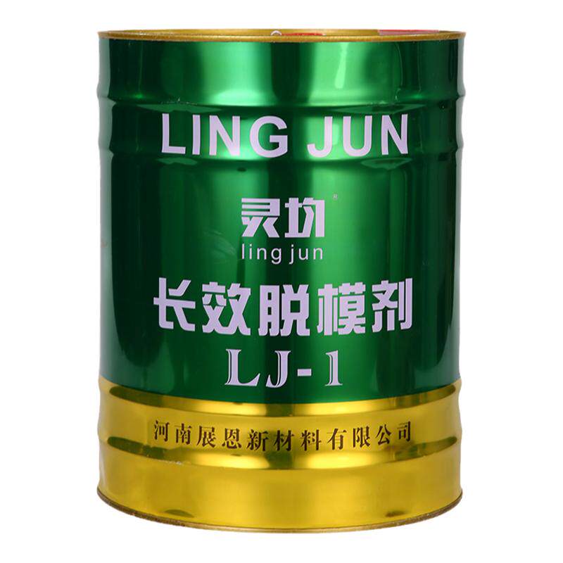 灵均模板漆混凝土专用长效脱模剂