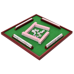 御撰 迷你麻将牌宿舍可折叠麻将桌小号家用旅行便携式手搓小麻将