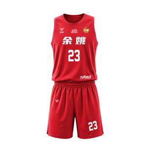 维动浙BA宁波赛区篮球服球衣定制套装成人比赛运动训练队服定做