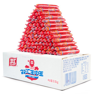 双汇王中王35g/60g大火腿肠即食烧烤香肠配泡面整箱零食批发搭档