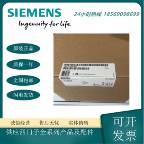 议价6ES7517-3AP00-0AB0原装西门子S7-1500系列PLC模块CPU 1517-3