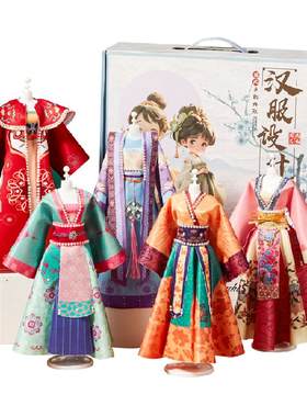 欣格3C认证女孩汉服diy换装玩具