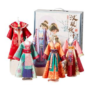 欣格女孩生日礼物服装设计diy儿童汉服手工玩具换装娃娃六岁益智