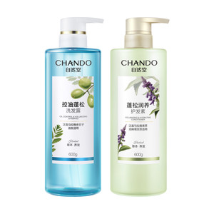 自然堂旗舰店赵露思推荐自然堂控油蓬松去屑止痒洗发水洗头膏洗发露600g
