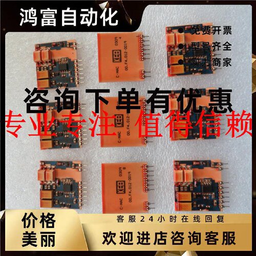 议价科比F4 F5变频器电源厚膜 00F4012-0019 00.F4.012-0019 HYBR