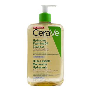 法国Cerave/适乐肤神经酰胺洗面奶洁肤油236/473ml卸妆洁面沐浴油