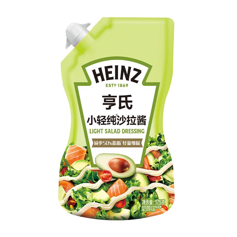 亨氏香甜沙拉酱蔬菜水果色拉酱寿司三明治烘焙专用官方旗舰店尝鲜