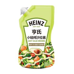 亨氏香甜沙拉酱蔬菜水果色拉酱寿司三明治烘焙专用官方旗舰店尝鲜